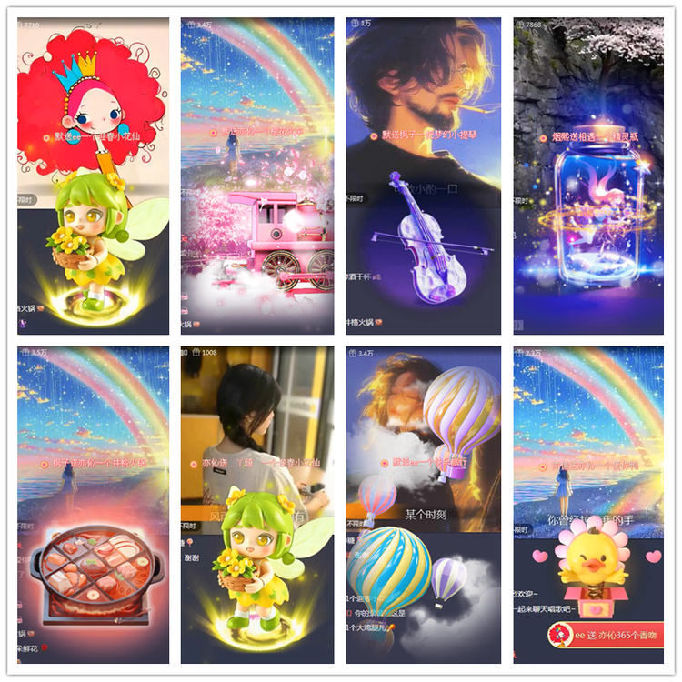 雪儿🎤V娱热点