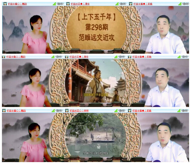 沛滢🎤V娱热点