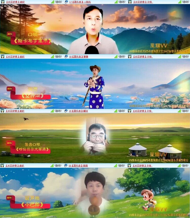 浓茶🎤V娱热点