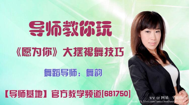 阿呆🎤V娱热点