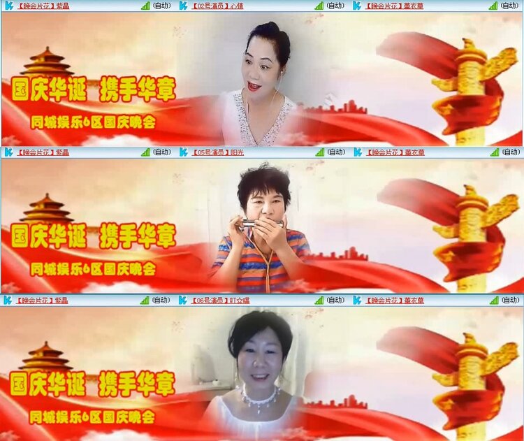 若雨🎤V娱热点