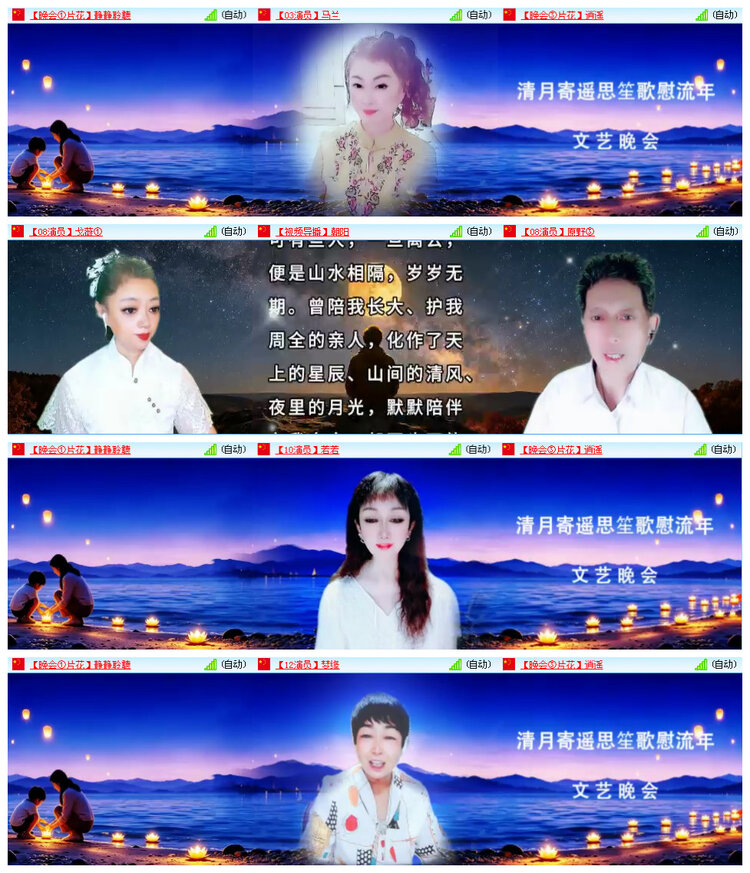 飞翔🎤V娱热点