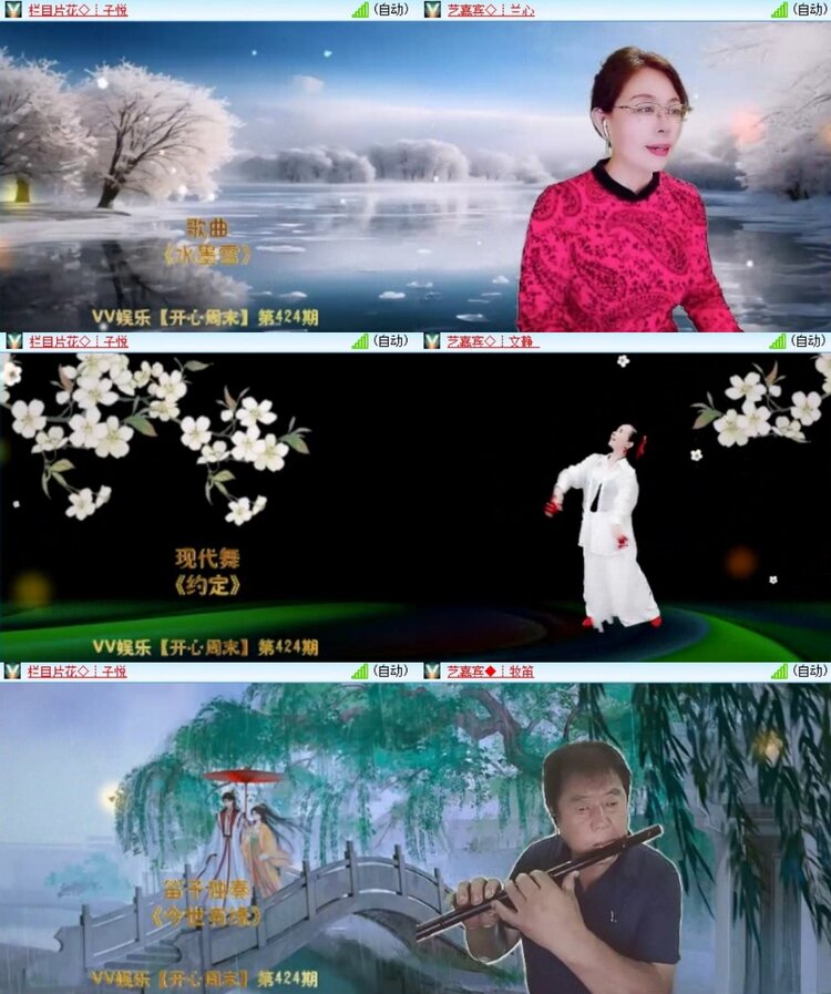 小朵🎤V娱热点