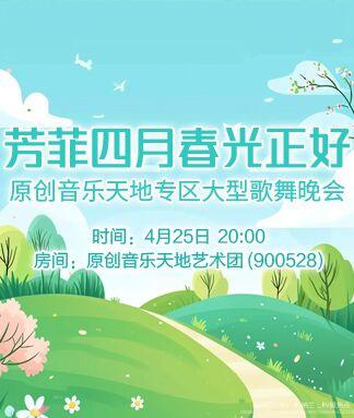 纳兰＿🎤V娱热点