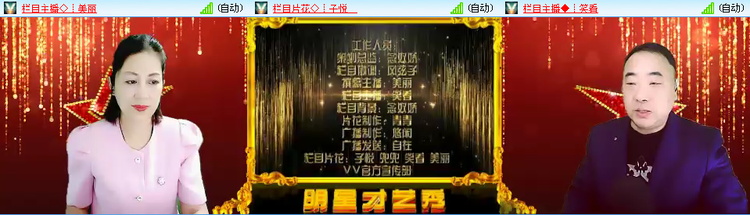 无言🎤V娱热点