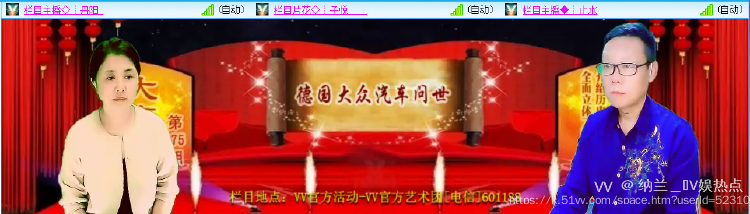 纳兰＿🎤V娱热点