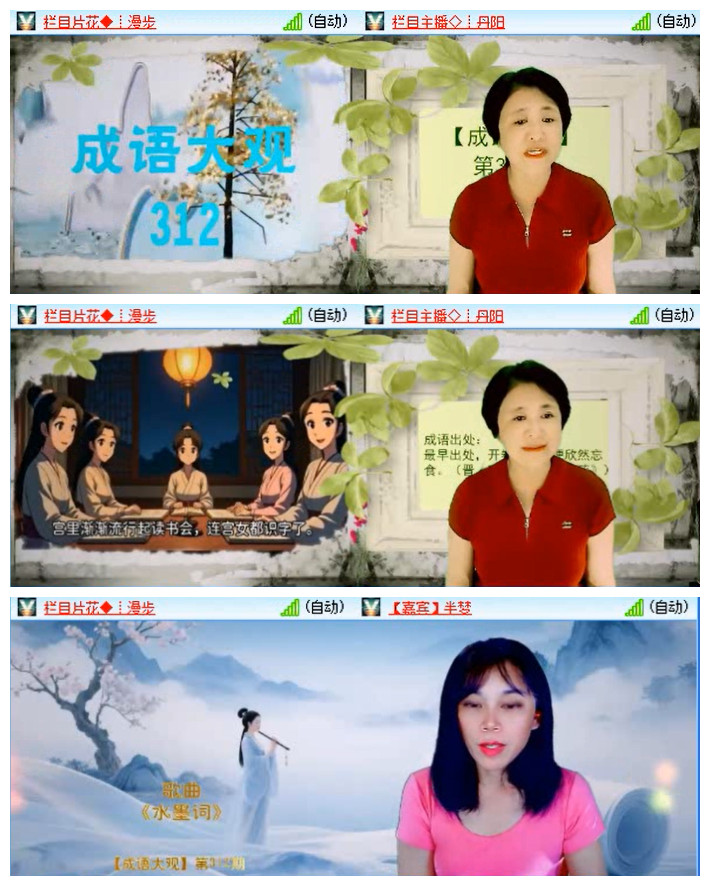 飞翔🎤V娱热点