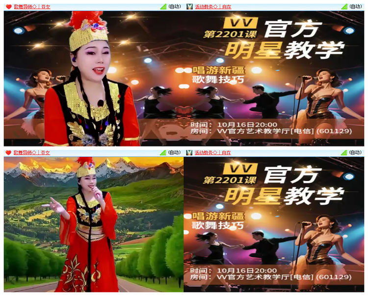 凡人🎤V娱热点