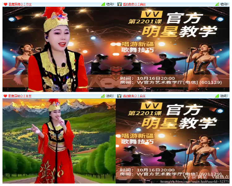 阿呆🎤V娱热点