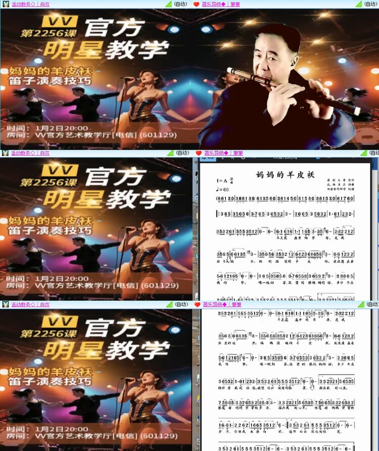 思点🎤V娱热点