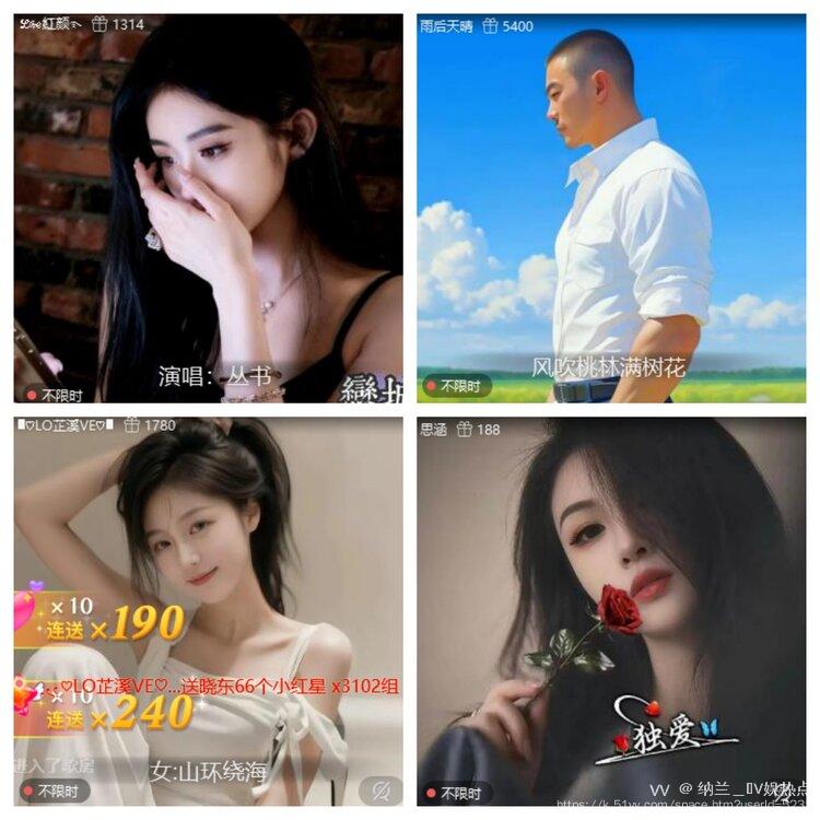 纳兰＿🎤V娱热点