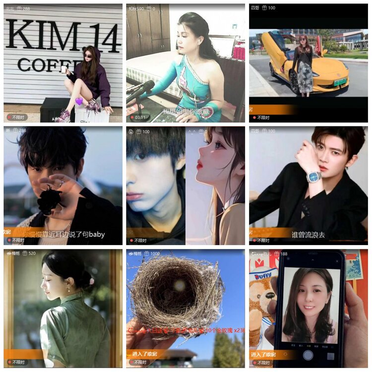 漂泊🎤V娱热点