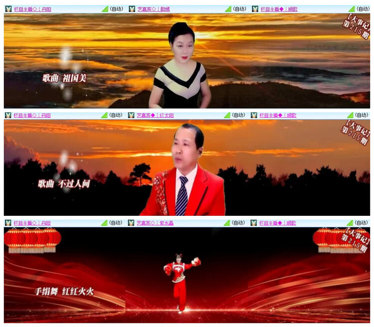 沛滢🎤V娱热点