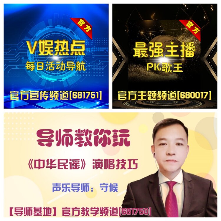 浓茶🎤V娱热点