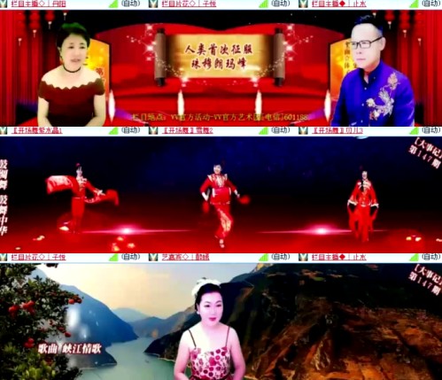杜影🎤V娱热点