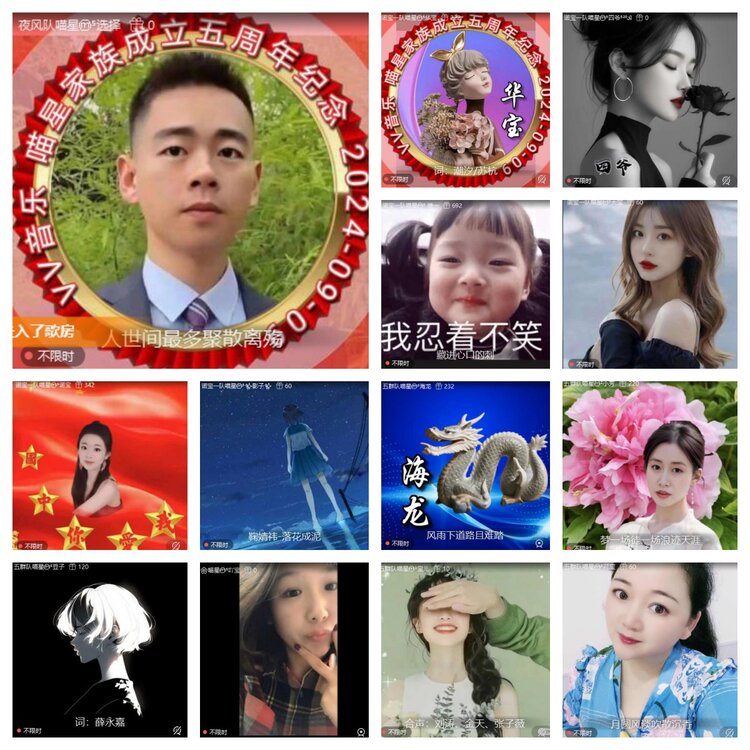 卓然🎤V娱热点