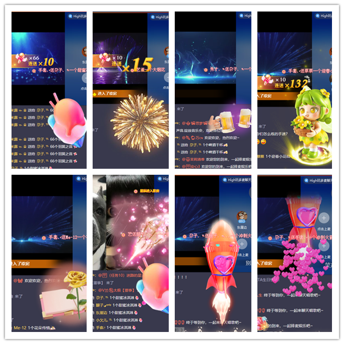 听云🎤V娱热点