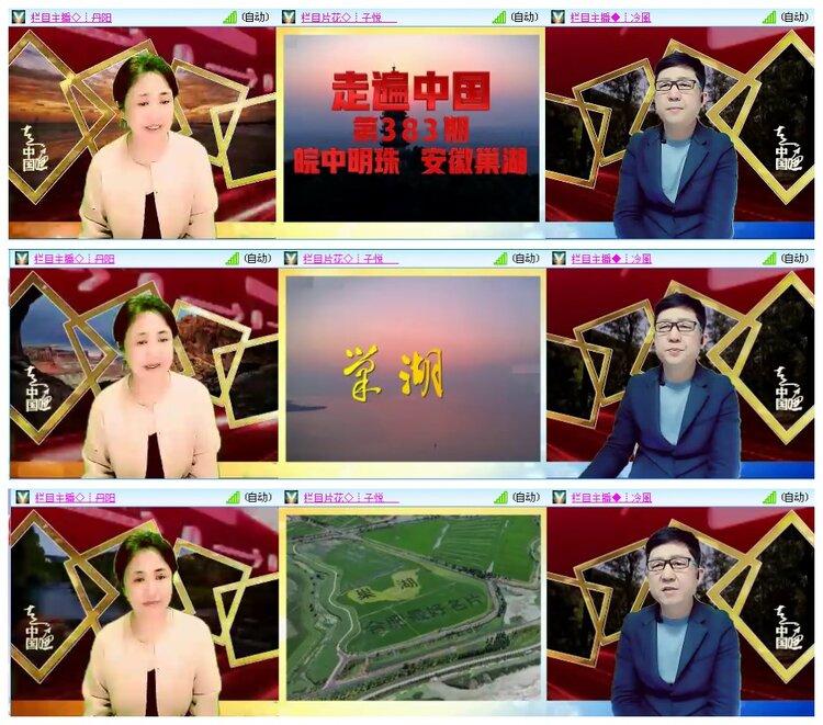 凡人🎤V娱热点