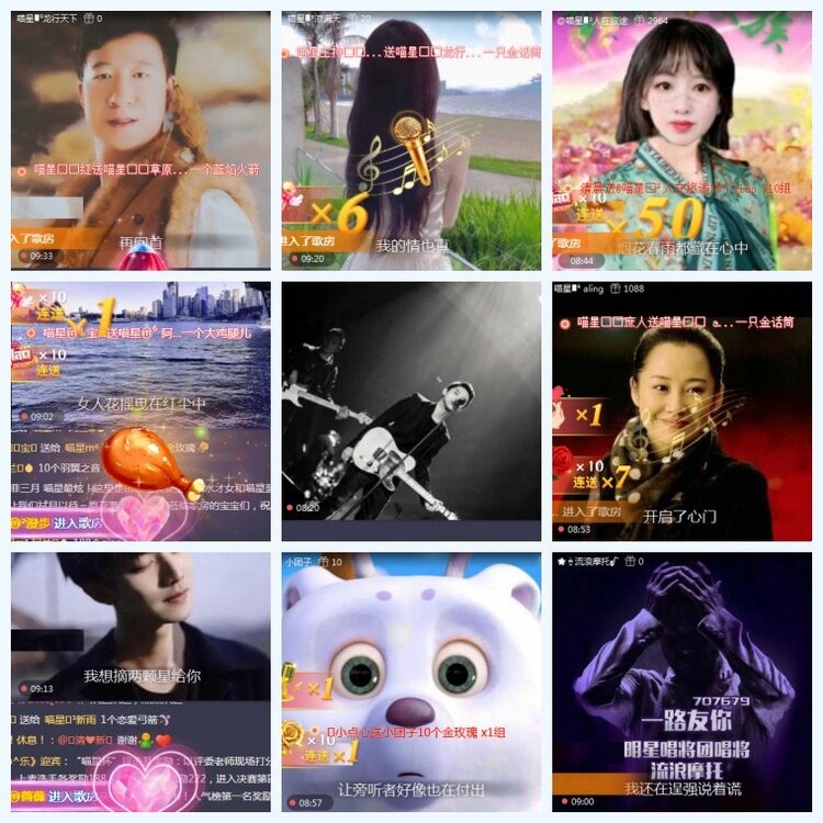 喵星家族喵星杯vv音乐全网歌友会第二场