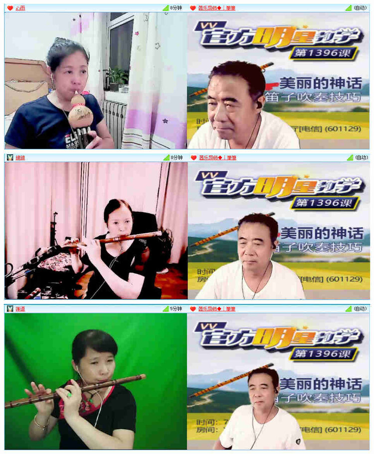 飞翔🎤V娱热点