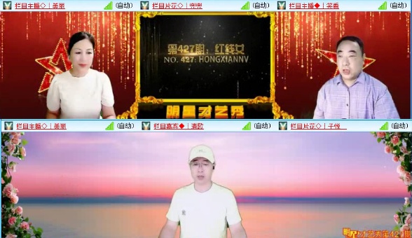 落雪🎤V娱热点