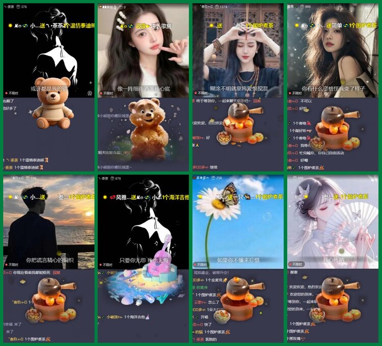 柠檬🎤V娱热点