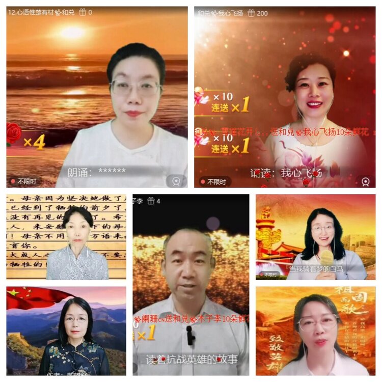 浓茶🎤V娱热点