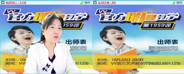 无言🎤V娱热点