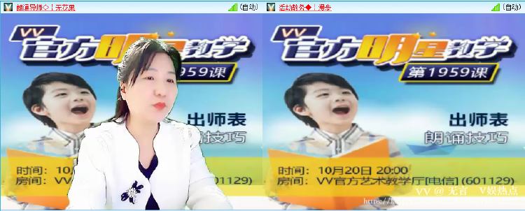 无言🎤V娱热点