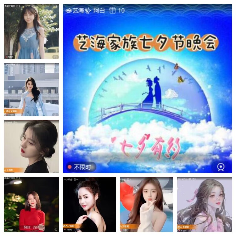 若雨🎤V娱热点