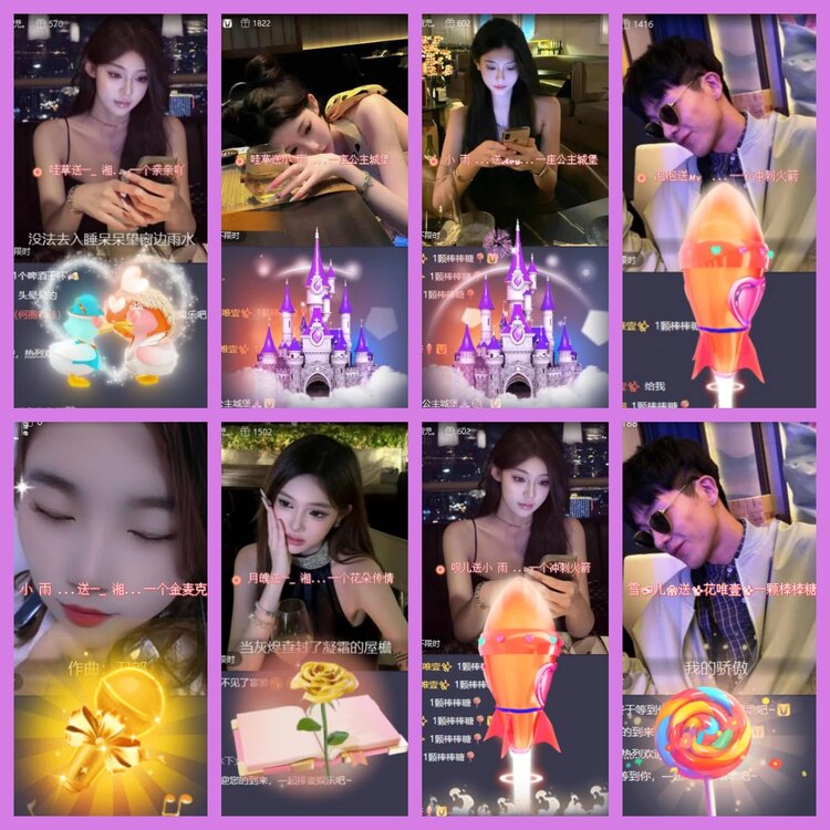 杜影🎤V娱热点