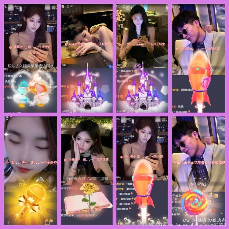 橘猫🎤V娱热点