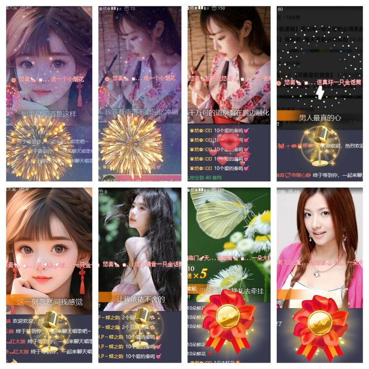 心玫🎤V娱热点