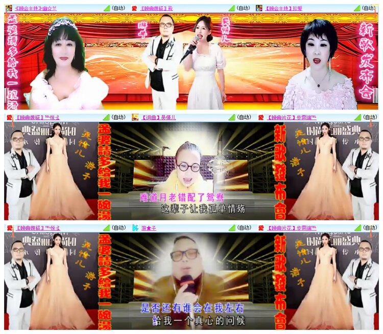 南风🎤V娱热点