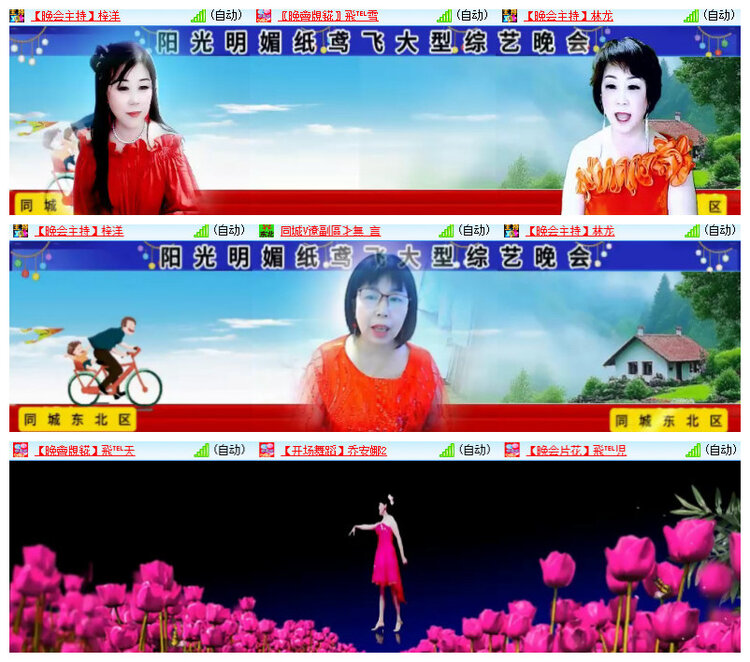 沛滢🎤V娱热点