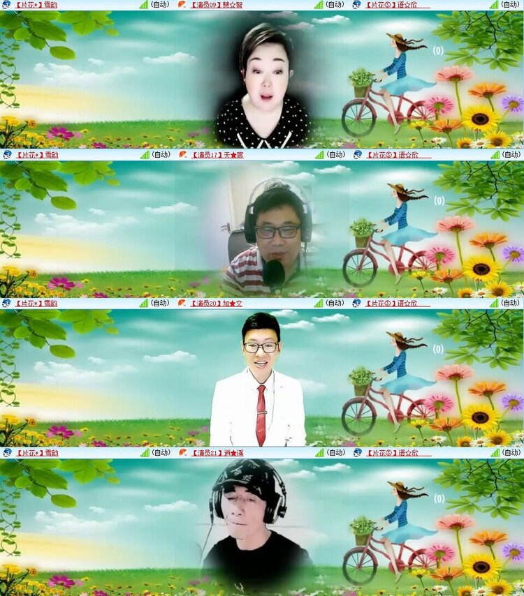 静一静🎤V娱热点