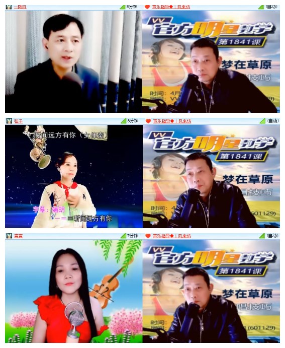 莹莹V娱热点