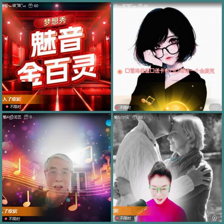 背影🎤V娱热点