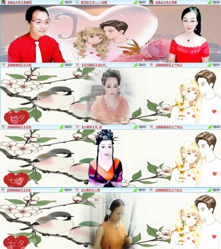 浓茶🎤V娱热点