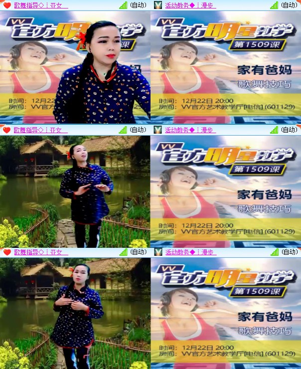 海燕🎤V娱热点