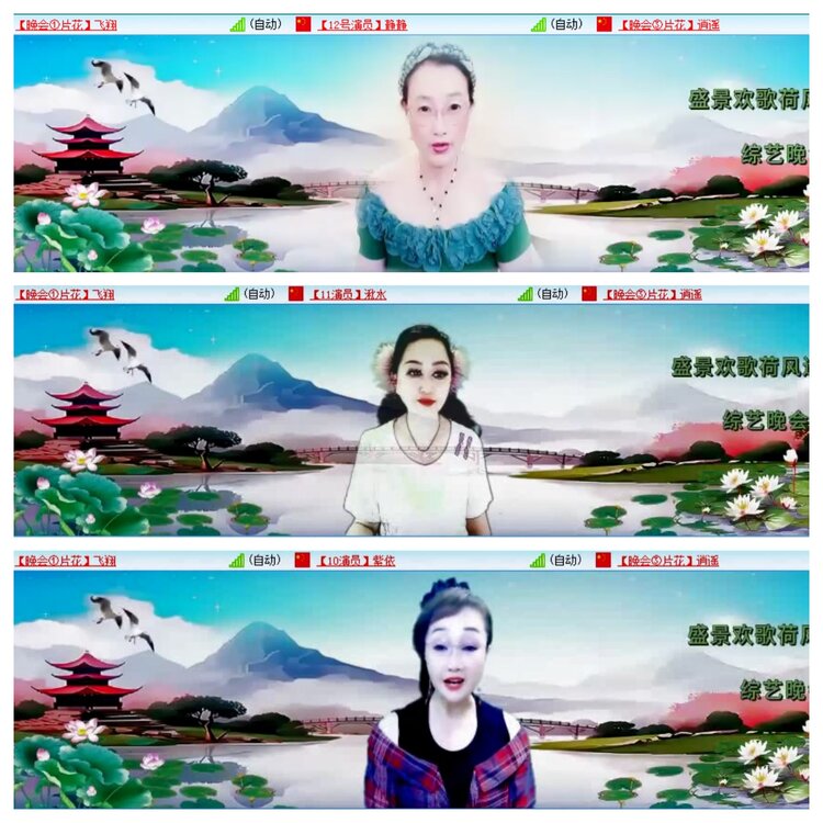 若雨🎤V娱热点