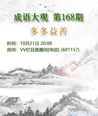 莹莹V娱热点
