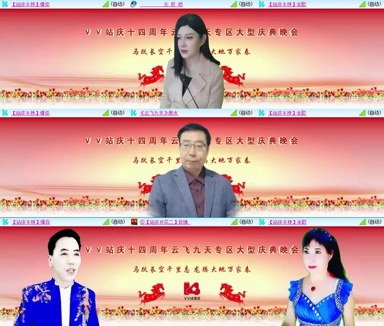 浓茶🎤V娱热点