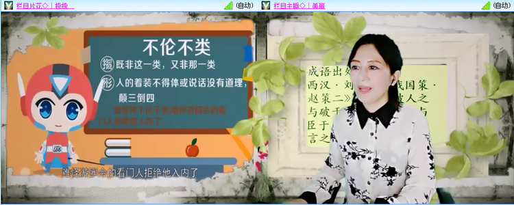 小路🎤V娱热点