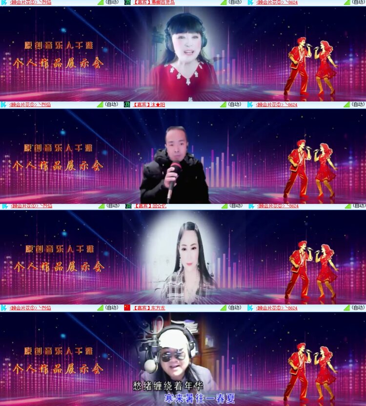 心玫🎤V娱热点