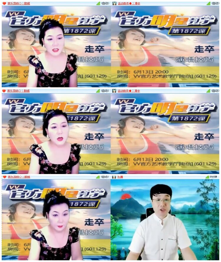 小朵🎤V娱热点