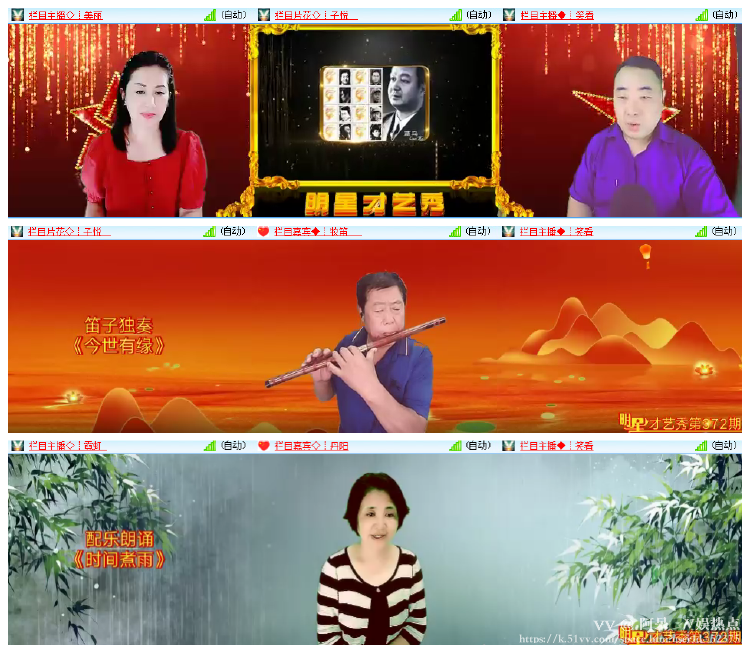 阿呆🎤V娱热点