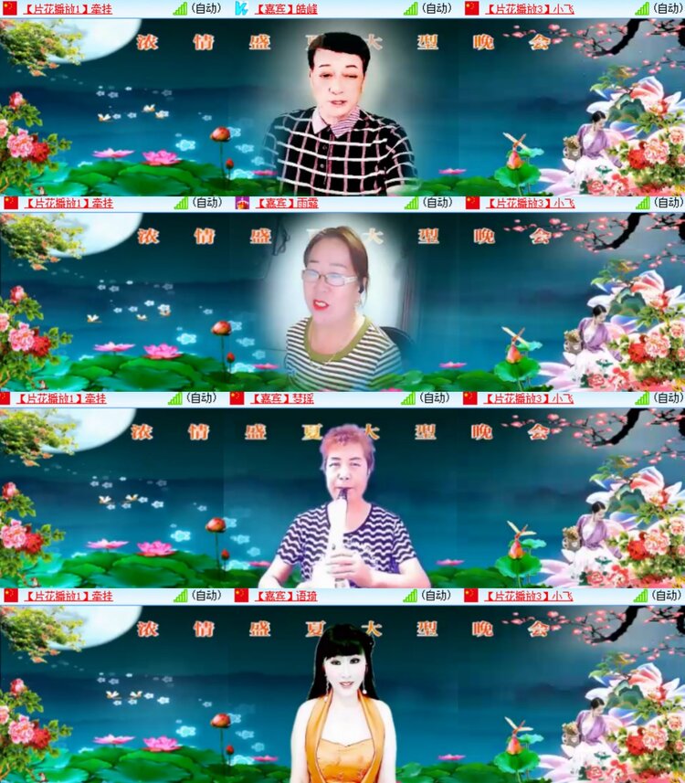 卓然🎤V娱热点