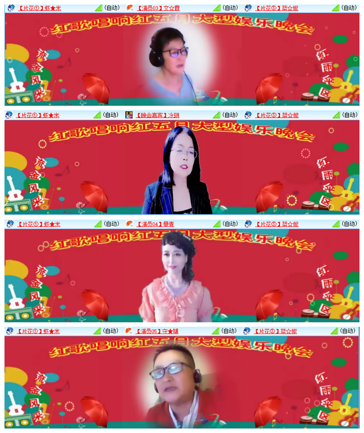 雪儿🎤V娱热点