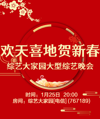 林黛🎤V娱热点